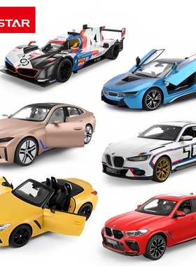 宝马遥控车敞篷跑车赛车USB充电玩具礼物摆件正版车模星辉rastar