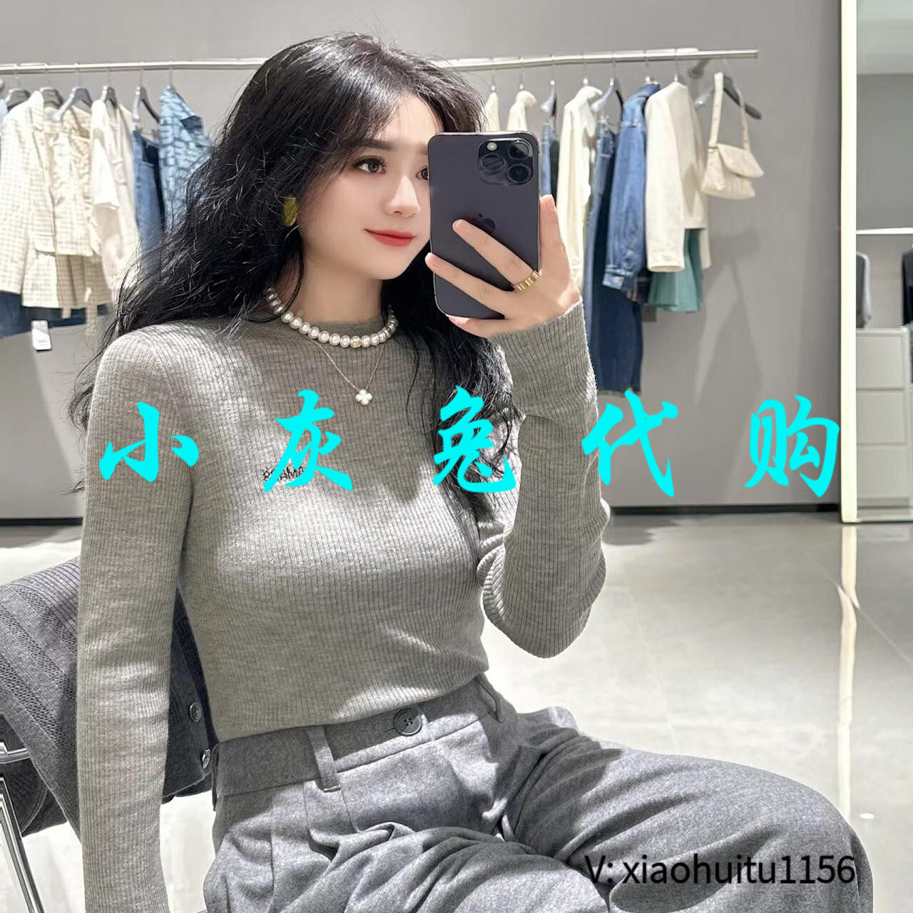特卖小灰兔专柜正品代购字母款灰色毛衣5399744-4T17941-005