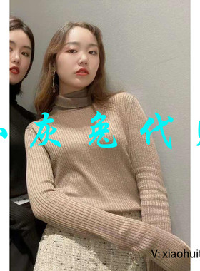 3折特卖 小灰兔专柜正品代购秋冬高领打底衫 1399437-1T28963-00
