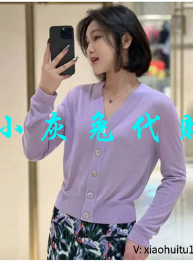小灰兔专柜正品代购2025春装新款V领针织开衫5499132-1T52631-033