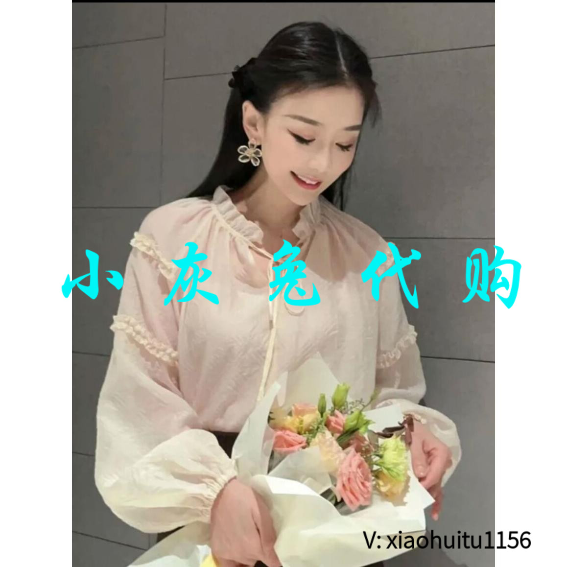 小灰兔正品代购两件套衬衫