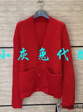 小灰兔专柜正品代购2026春新款针织开衫5499196-4T18953-003
