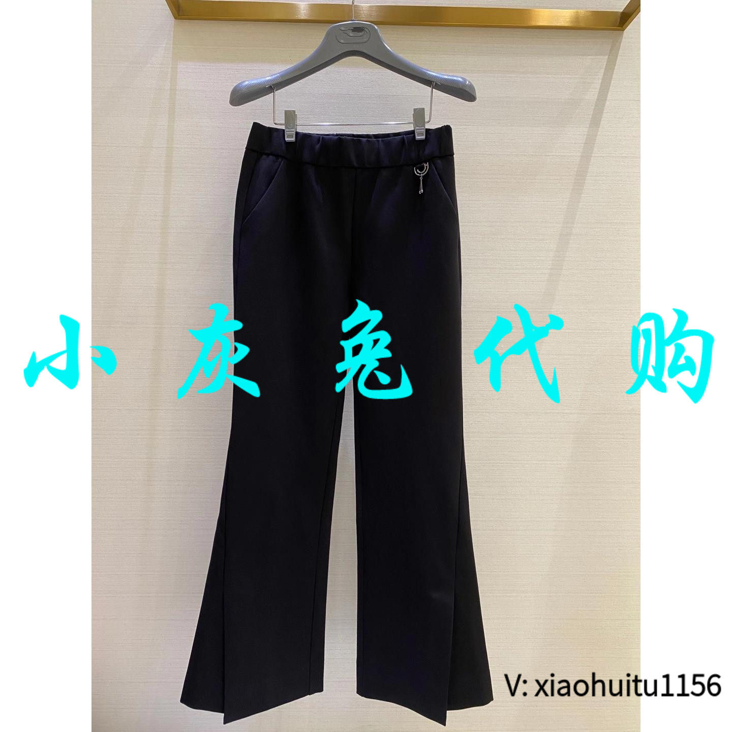 小灰兔正品代购微喇休闲裤
