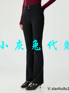 小灰兔专柜正品代购2025秋冬款四面弹小微喇休闲裤510060-344511