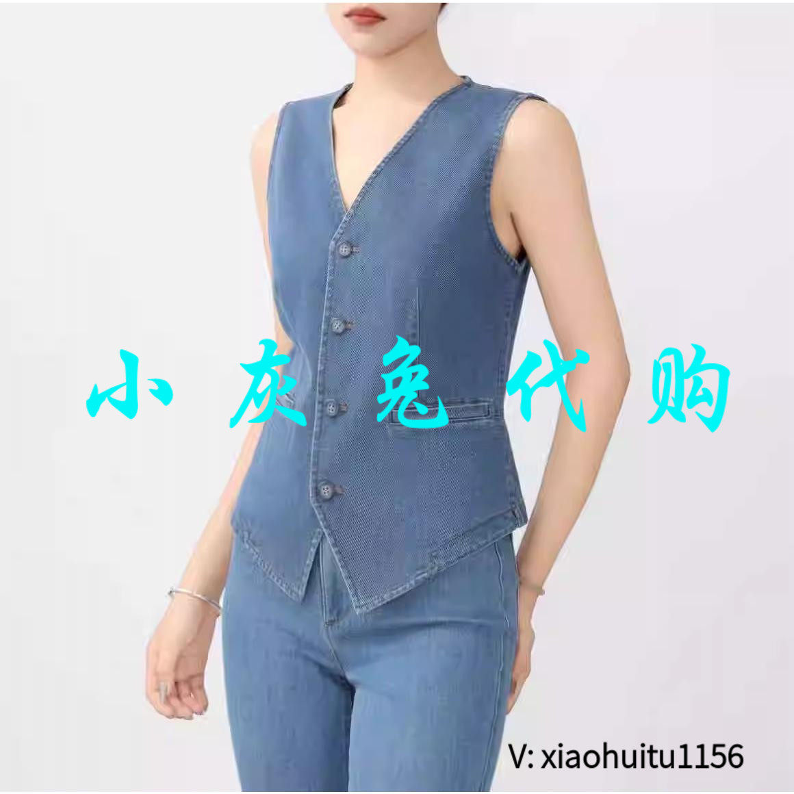 小灰兔专柜正品代购2025秋装牛仔马甲外套5400870-4233352-001
