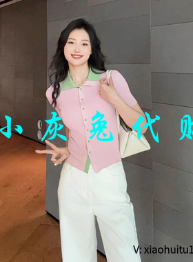 小灰兔专柜正品代购2025夏装POLO领针织T恤衫1399692-1T50065-039