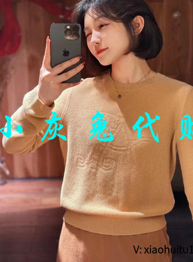 小灰兔专柜正品代购2026秋冬新款套头针织衫5399652-7T01053-003