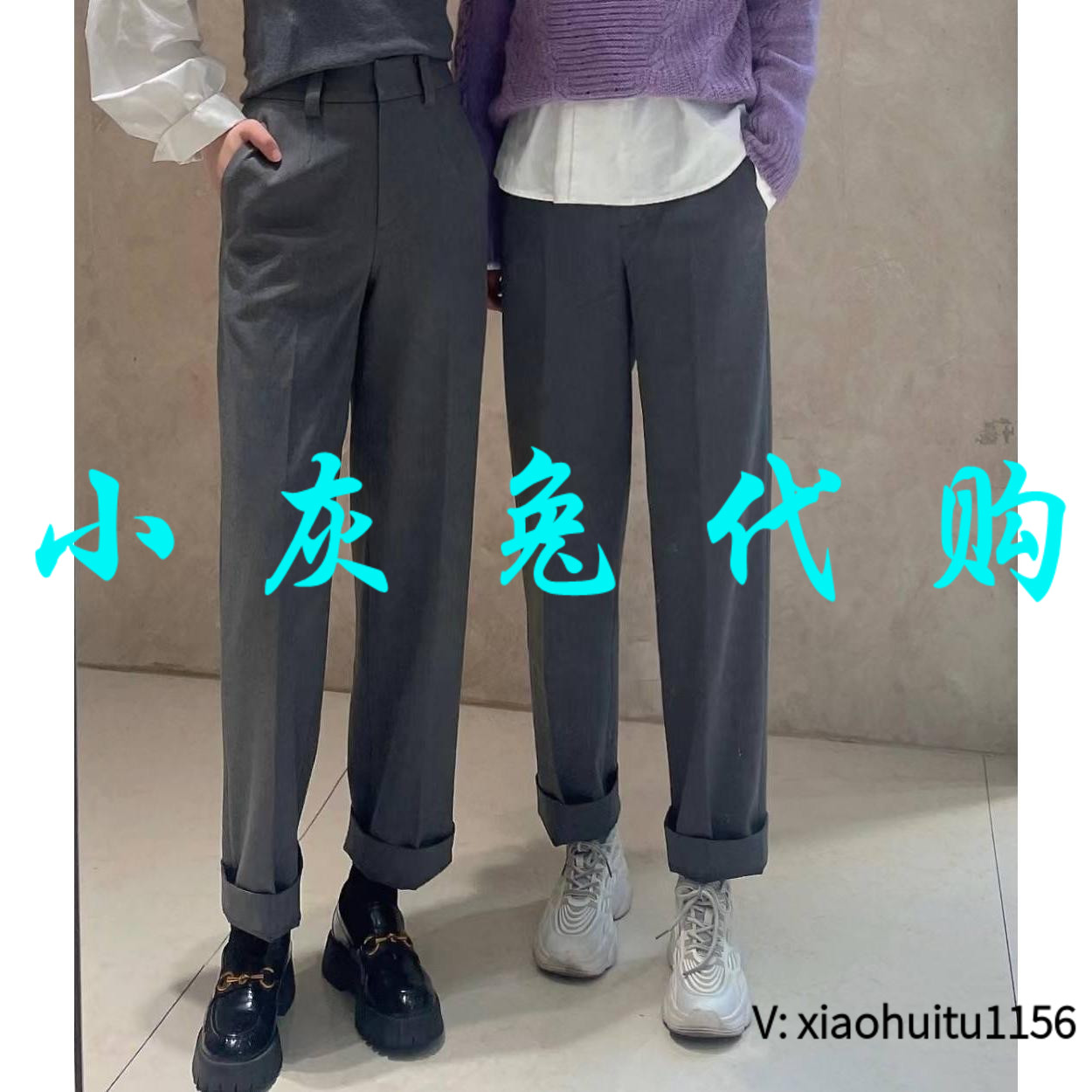 小灰兔正品代购休闲烟管裤九分
