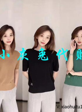 5折特卖 小灰兔专柜正品代购 针织短袖T恤衫399567-7T30159-035