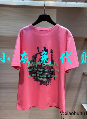 小灰兔专柜正品代购2025夏款圆领印花短袖T恤1300874-11193BR-001