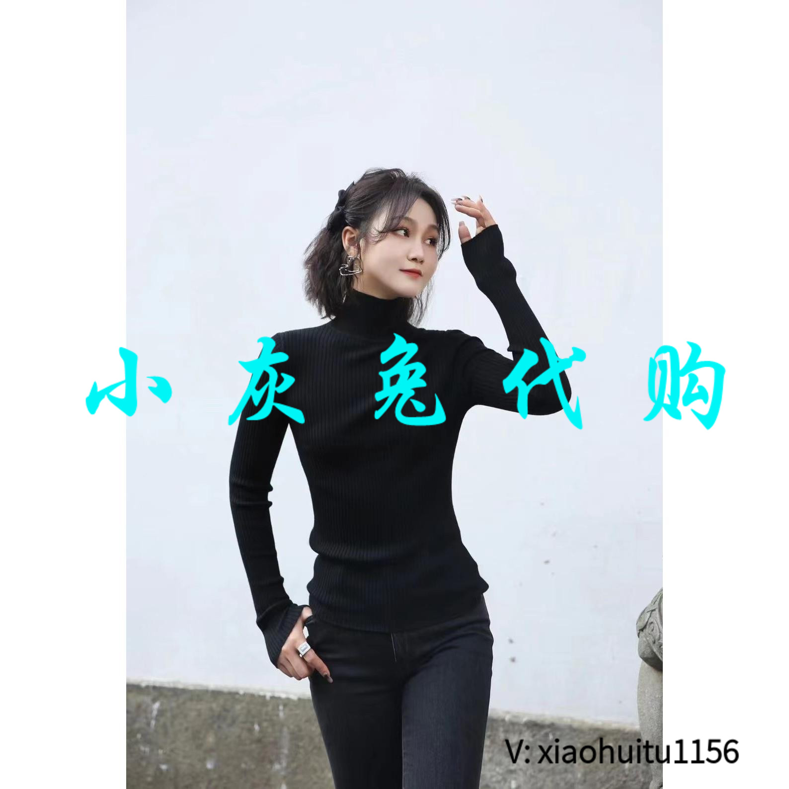 小灰兔正品代购高领毛衣