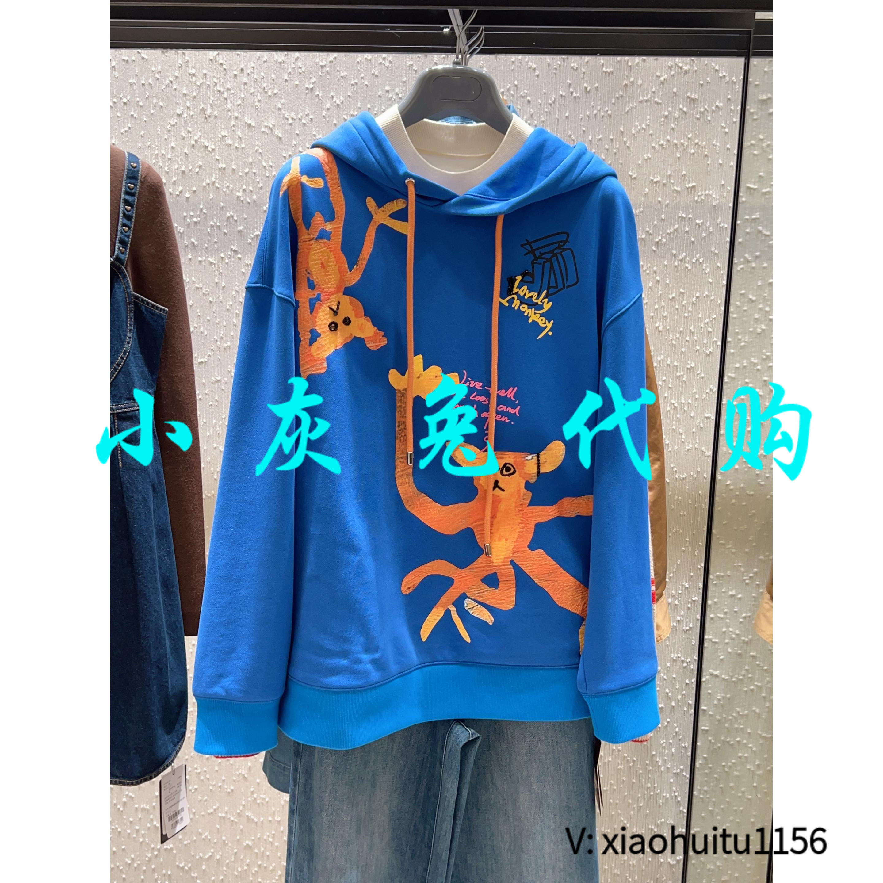 小灰兔正品代购连帽休闲卫衣