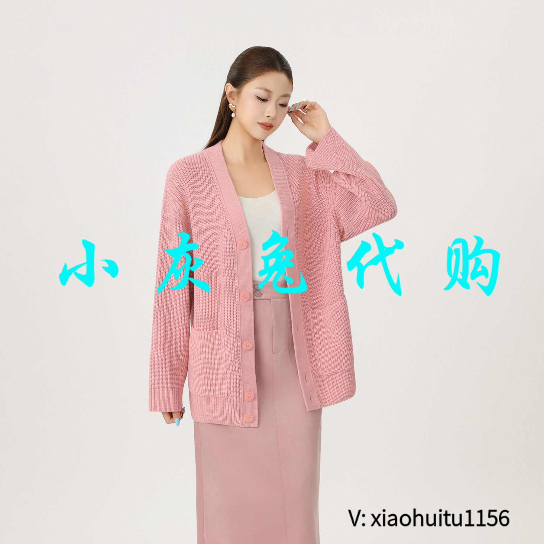 小灰兔专柜正品代购纯色百搭毛衣外套宽松休闲针织开衫女148057