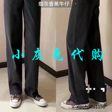 小灰兔专柜正品代购2025秋冬加绒香蕉牛仔裤5100588-4232911-001