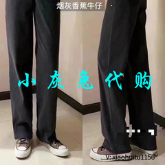 小灰兔专柜正品代购2025秋冬加绒香蕉牛仔裤5100588-4232911-001