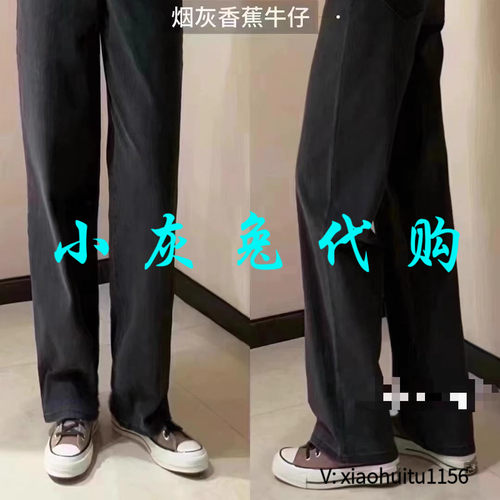 小灰兔专柜正品代购2026秋冬加绒香蕉牛仔裤5100588-4232911-001