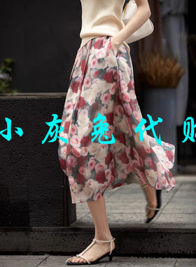 小灰兔专柜正品代购2026 新款碎花气质半身裙5205110-1C8110-001