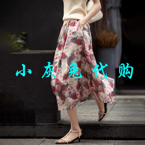 小灰兔专柜正品代购2026 新款碎花气质半身裙5205110-1C8110-001