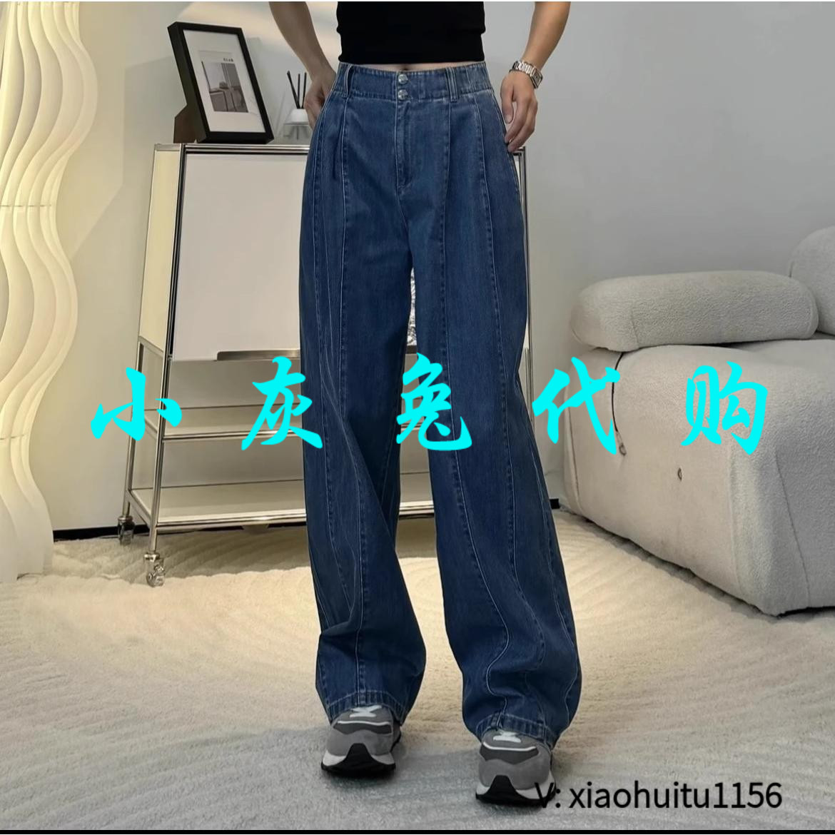 小灰兔正品代购牛仔直筒裤