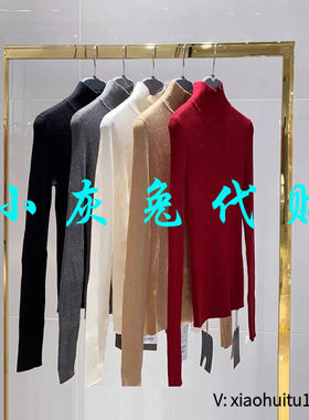 小灰兔正品代购烟管领针织衫