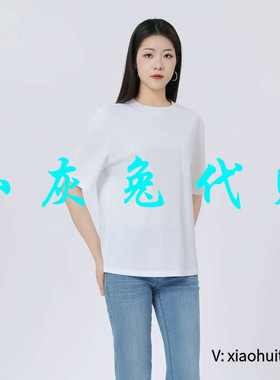 小灰兔专柜正品代购2025夏装新款白色素面口袋T恤530102-1031361