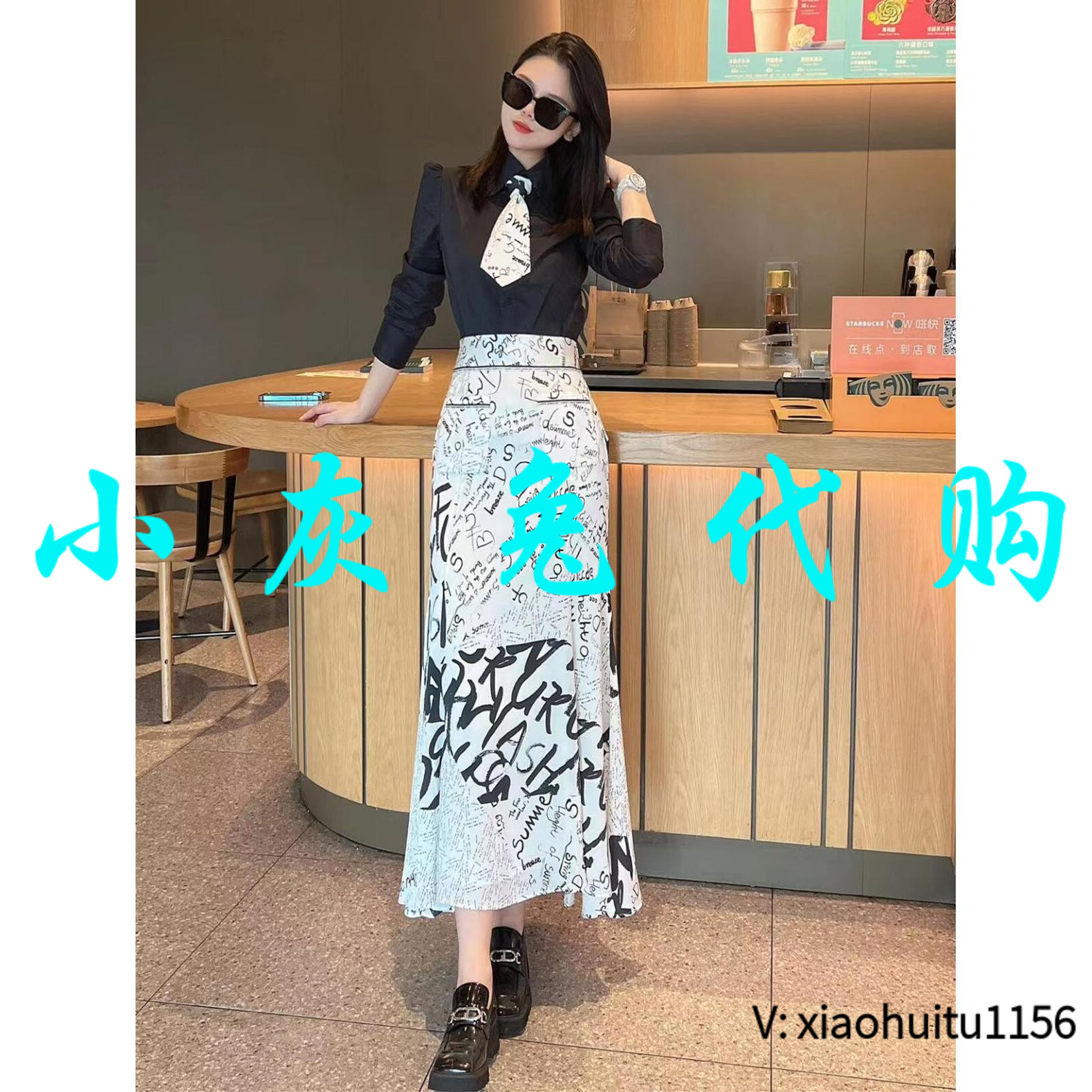 小灰兔正品代购涂鸦白色半身裙