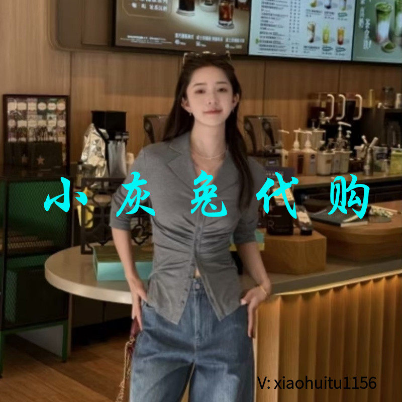 小灰兔专柜正品代购V领打底衬衫长袖修身女130097-258311 258311