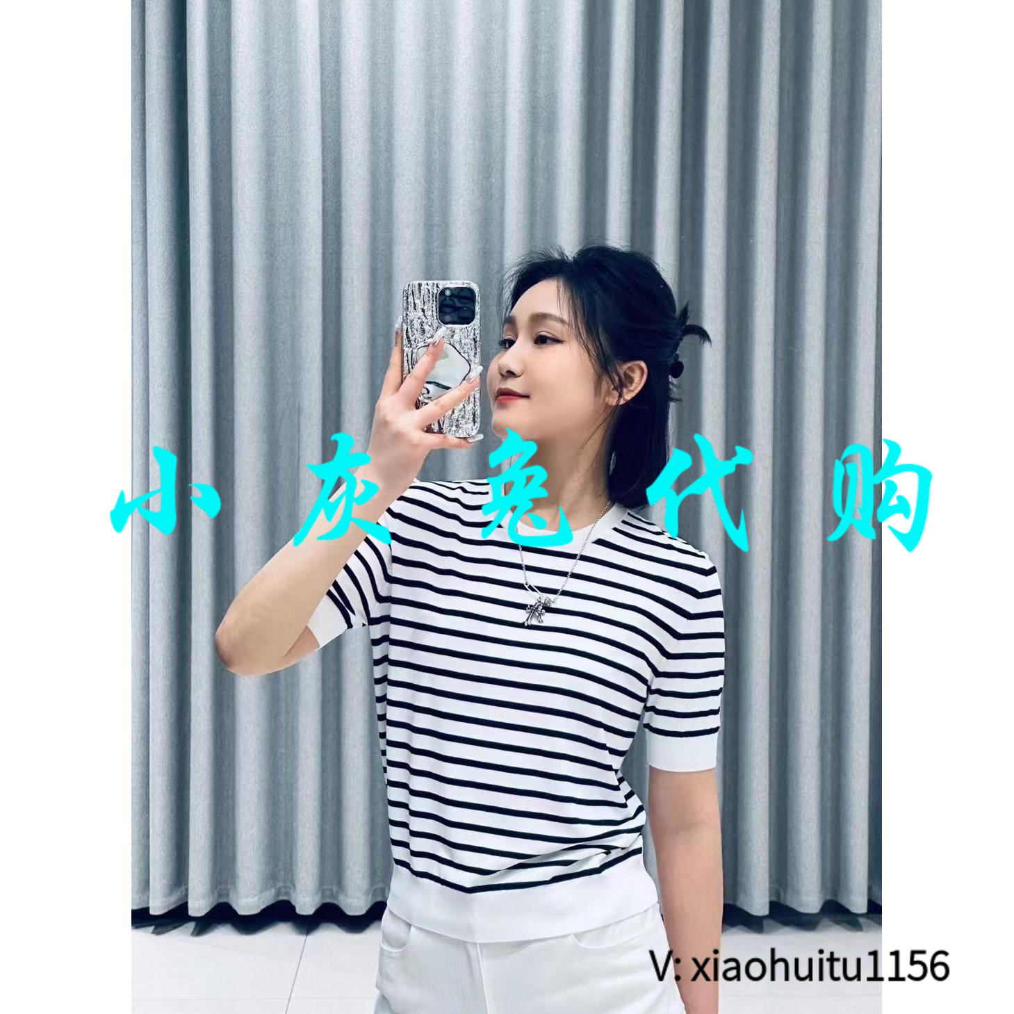 小灰兔正品代购条纹短袖冰丝款