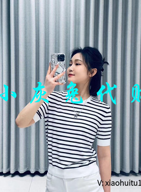 5折特卖 小灰兔专柜正品代购  条纹短袖T冰丝5399726-1T56361-035