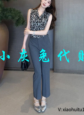 小灰兔专柜正品代购2025夏季中高腰通勤直筒九分裤西裤110055