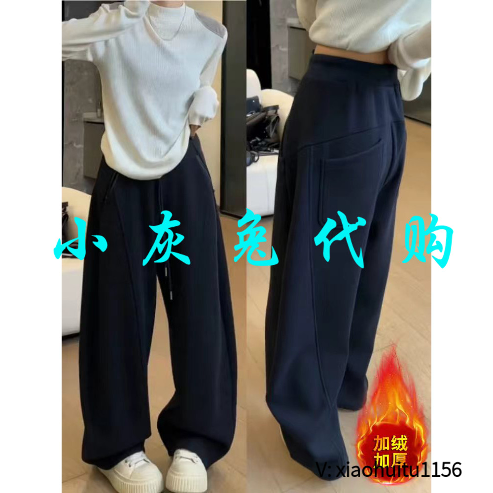 小灰兔专柜正品代购2025高腰加绒显瘦拉链休闲阔腿弯刀卫裤