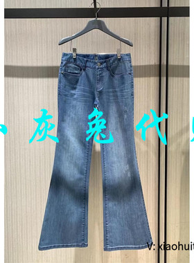 5折特卖小灰兔专柜正品代购2025款微喇牛仔裤5100383-329952-001