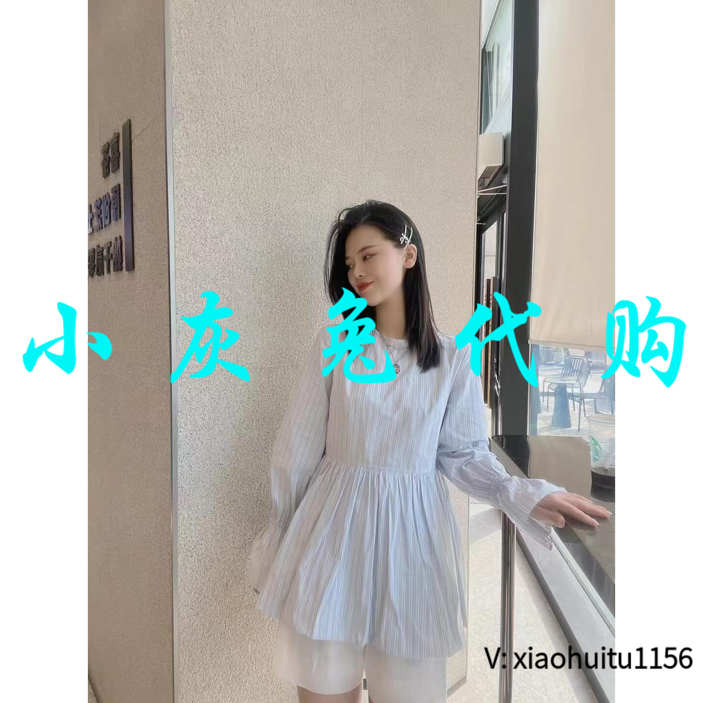小灰兔正品代购浅蓝色荷叶边衬衫