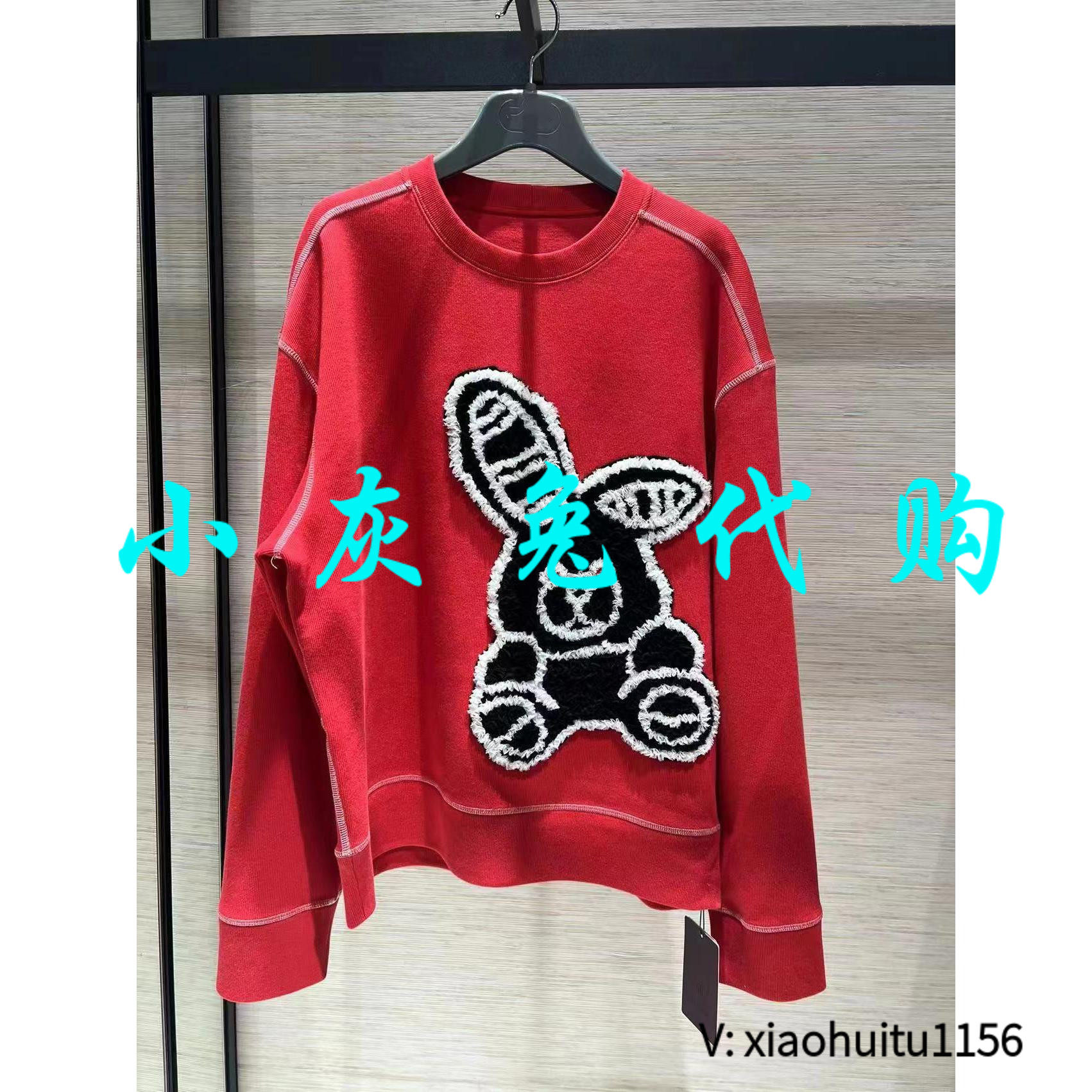 小灰兔专柜正品代购2026新款圆领兔子卫衣女5300746-42170AD-001