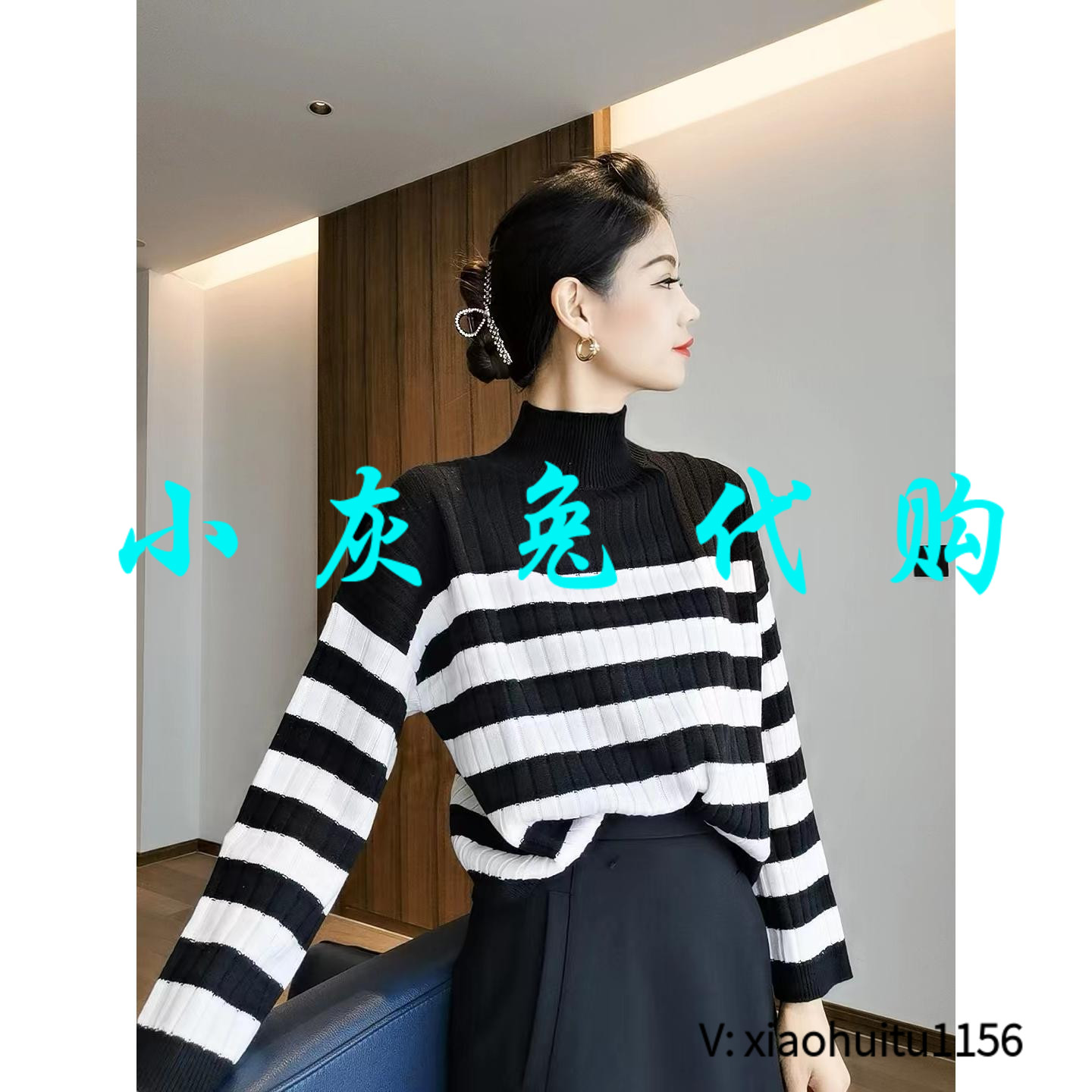 小灰兔正品代购高领条纹毛衣针织