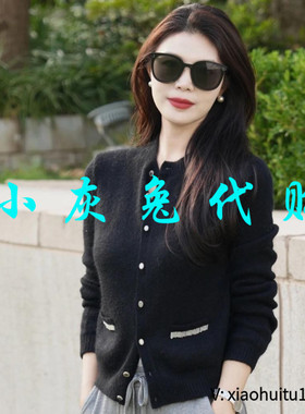 小灰兔专柜正品代购2025秋冬小香风针织开衫5499272-7T43311-005