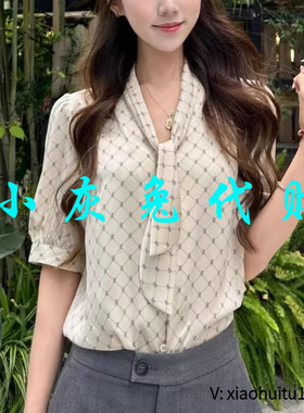 小灰兔专柜正品代购2025夏季新款V领飘带菱格印花短袖衬衫130047