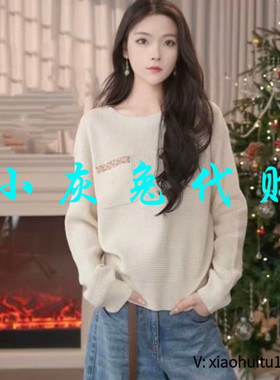 小灰兔专柜正品代购2026春装新款手工钉珠针织毛衣538112-7T52283