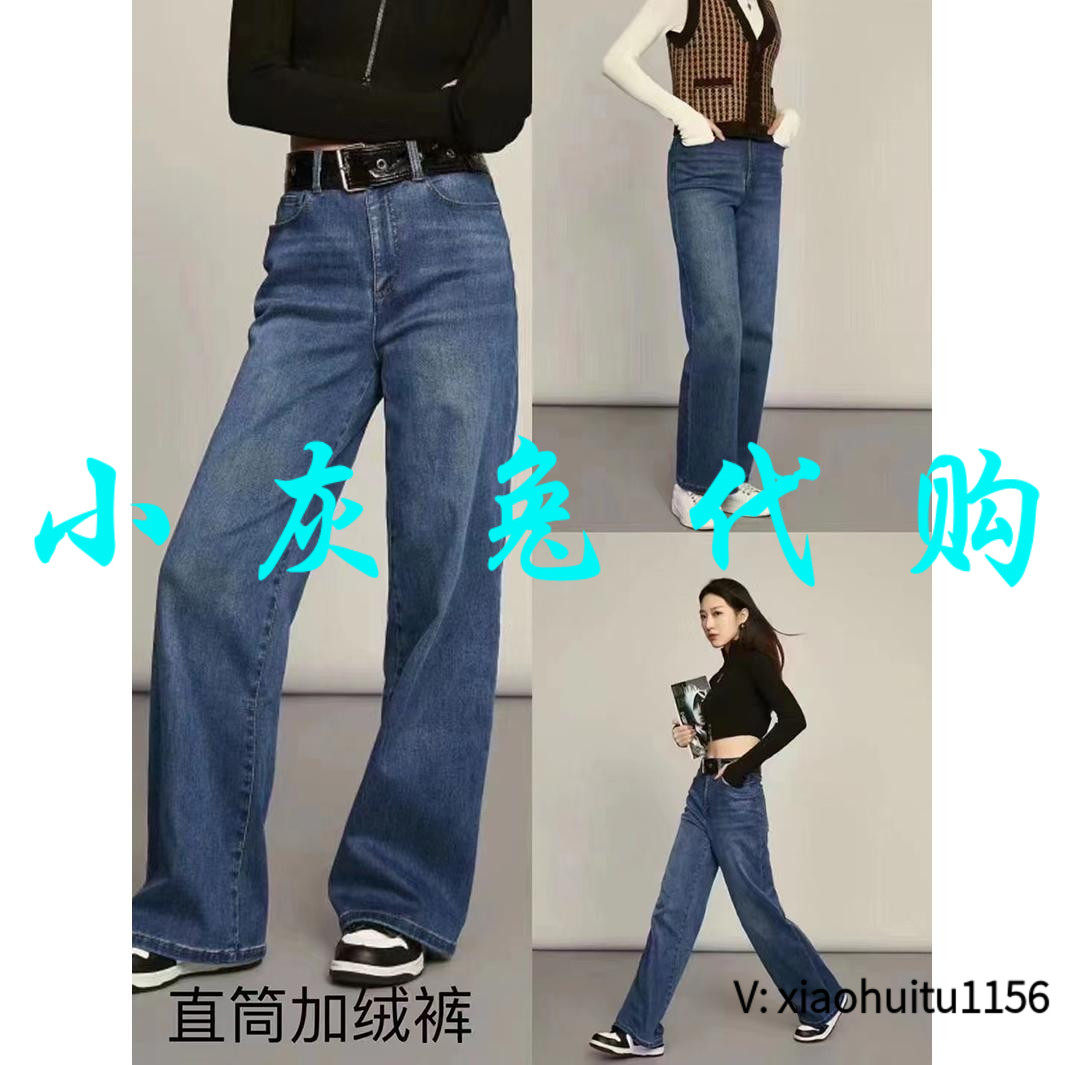 小灰兔正品代购加绒直筒牛仔裤