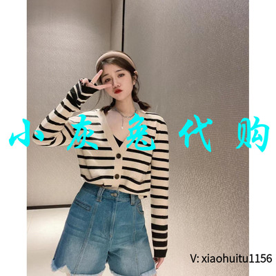 小灰兔正品代购V领条纹开衫