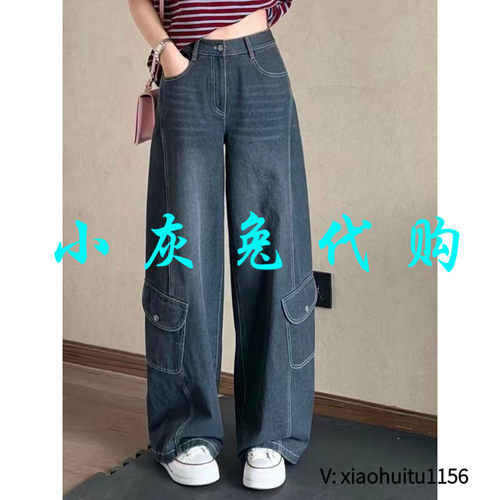 小灰兔专柜正品代购2026新款口袋设计黑灰色弯刀牛仔裤510089