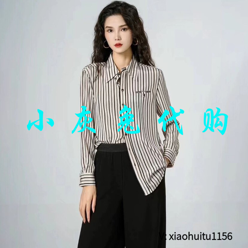 小灰兔代购A家条纹衬衫5300848