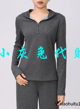 小灰兔专柜正品代购2025秋冬款德绒连帽卫衣5300662-4S05221-001