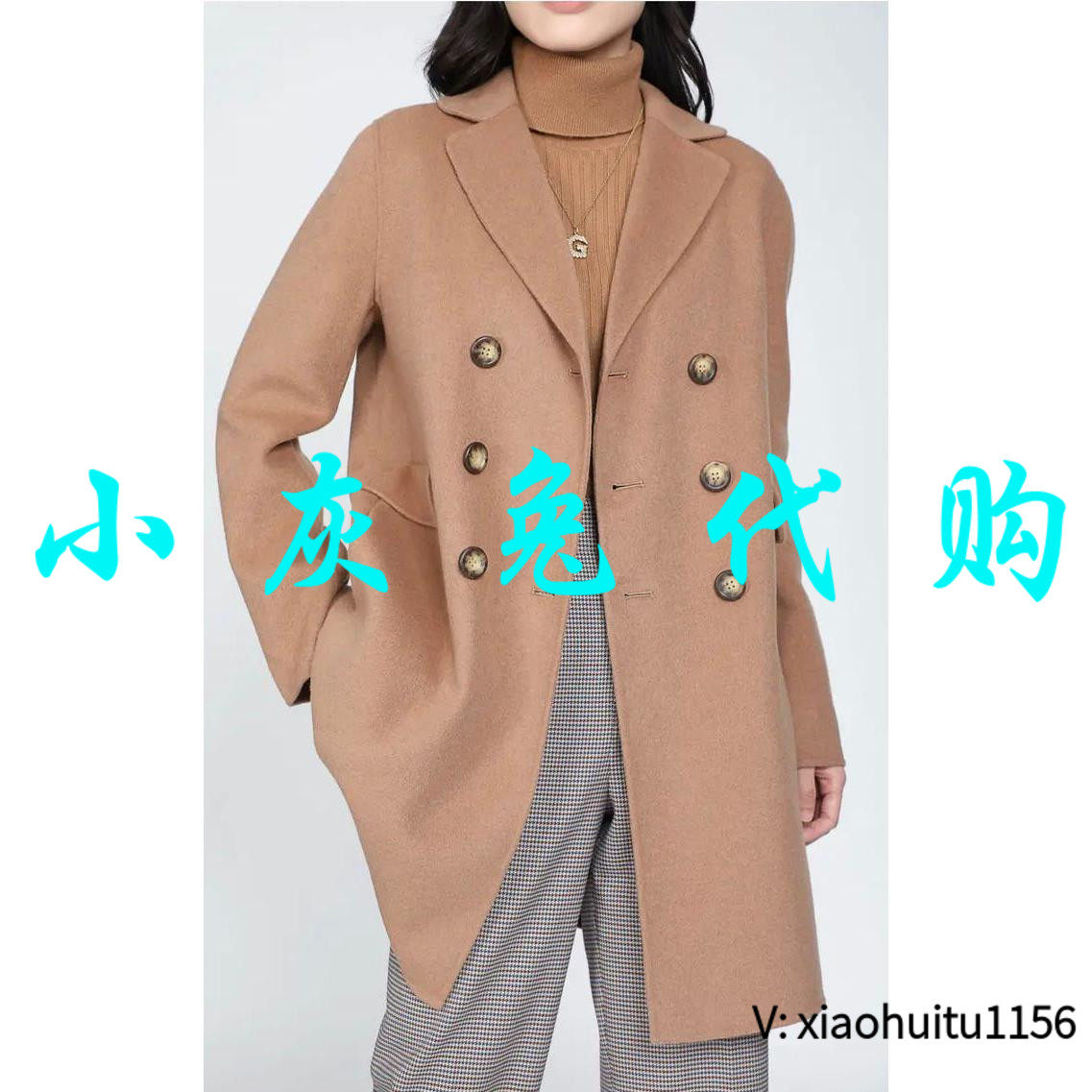 小灰兔正品代购毛呢驼色大衣