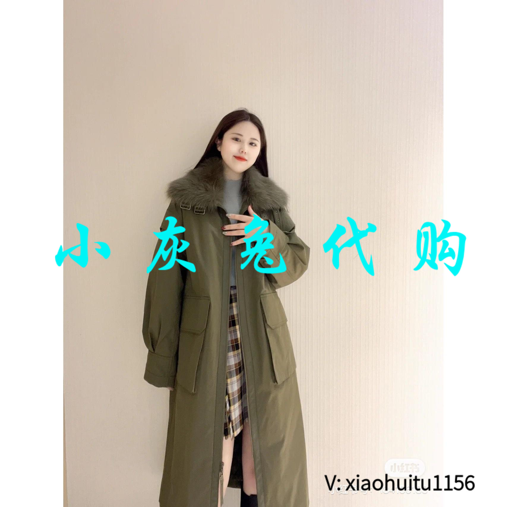 小灰兔正品代购毛领皮草大衣