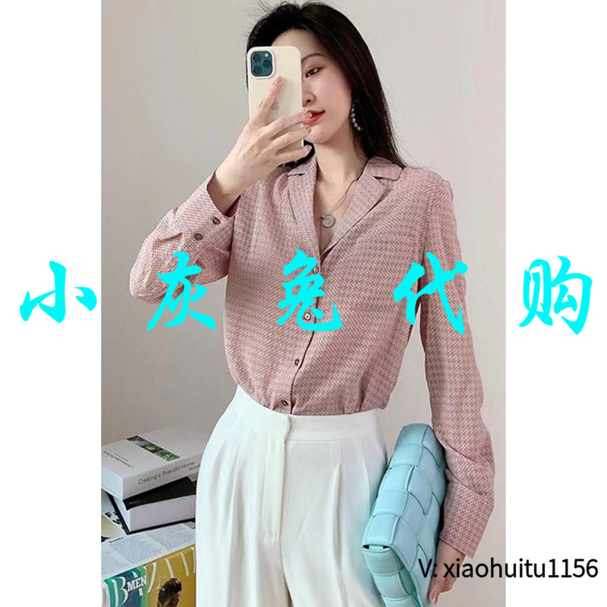 小灰兔专柜正品代购粉色波点衬衫