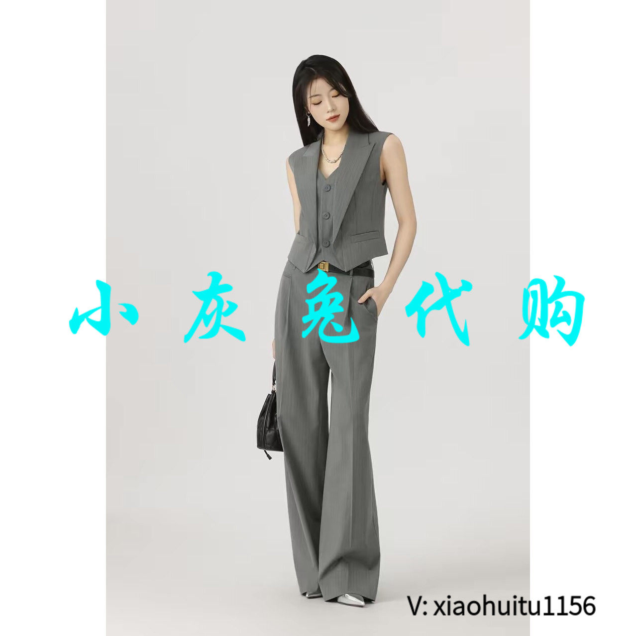 小灰兔专柜正品代购 时尚职业通勤条纹马甲背心休闲裤一套540045