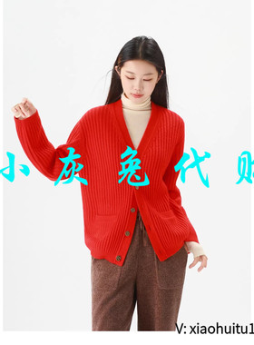 小灰兔专柜正品代购绵羊毛保暖休闲时尚精品针织开衫548070-7T518