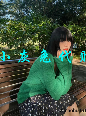 小灰兔专柜正品代购2025秋冬羊毛针织开衫女1499168-7T01849-005