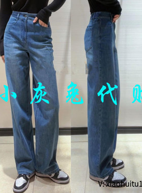 小灰兔专柜正品代购2026秋装高腰休闲牛仔裤 5100588-4244642-001